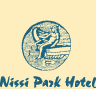 3* Nissi Park Hotel